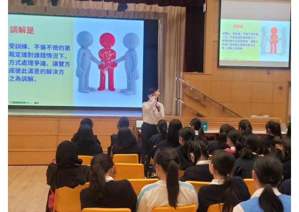與「德貞女子中學」合辦 (中四)「如何善用調解技巧，改善人際溝通、衝突處理及合作關係」 主題講座 ( 2023年11月22日 )